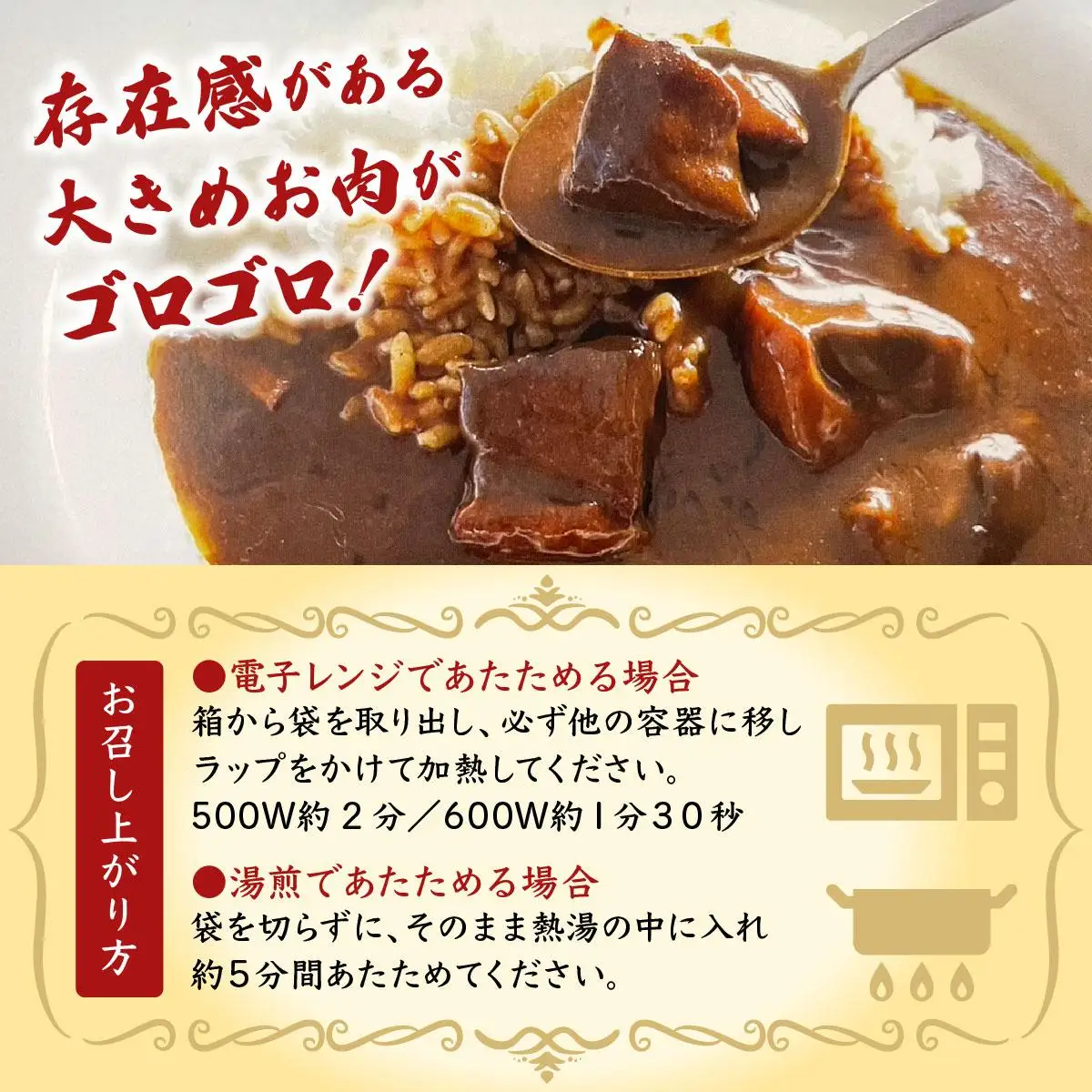 満天アグーお肉ゴロゴロカレー230g×3袋 SM-01