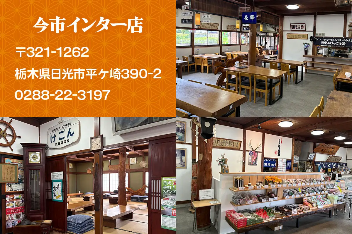 けっこう漬本舗 お食事券 9千円分 [0738]