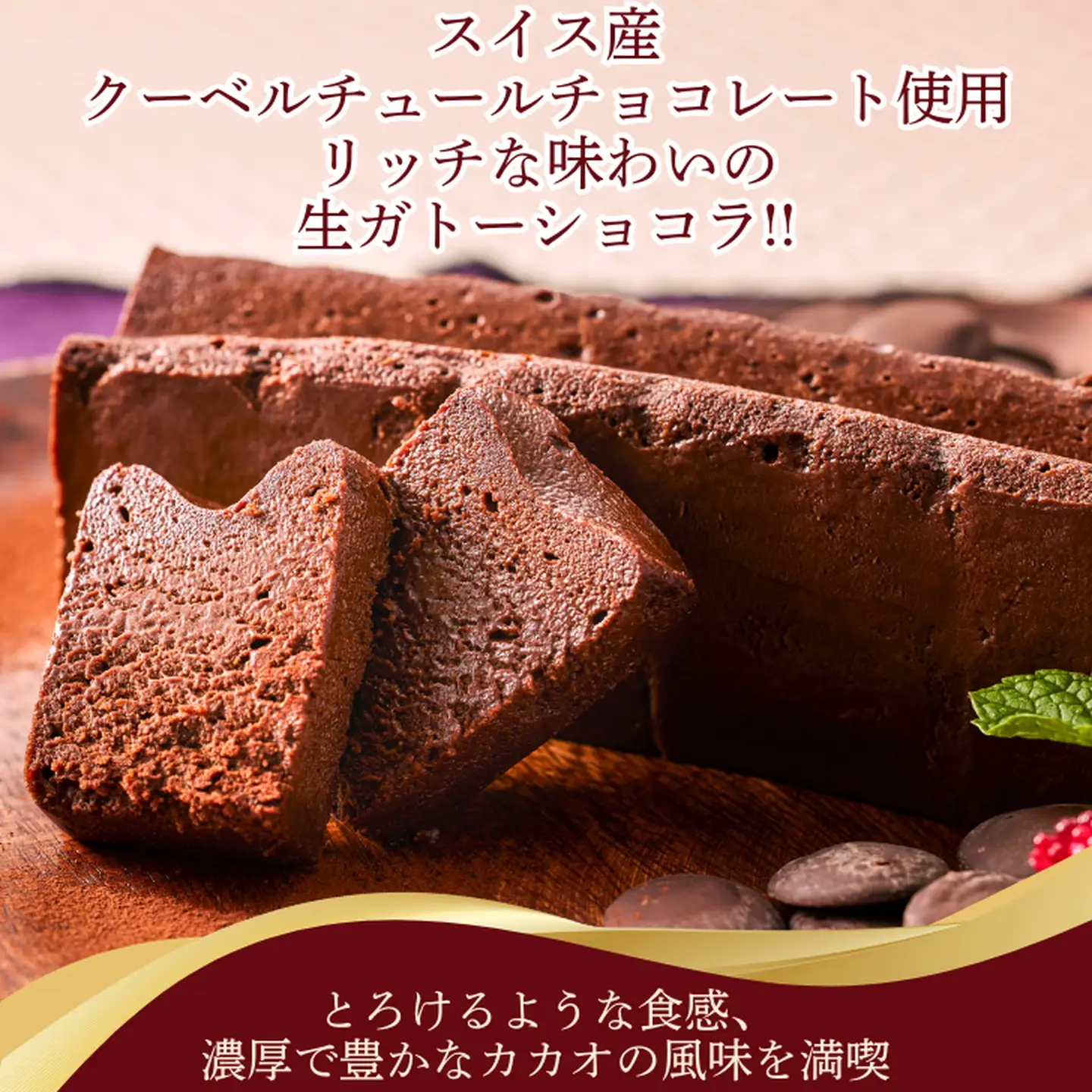 至福の口どけ生ガトーショコラ&おりしま生チーズケーキセット：B160-038