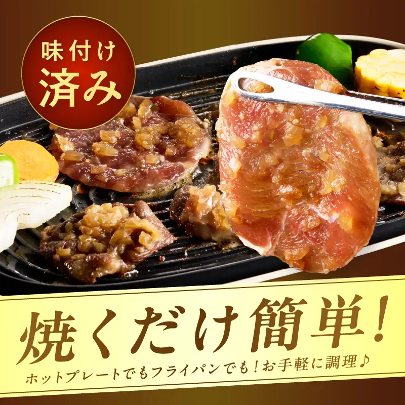 北見市産玉ねぎ使用 味付け薄切り牛タン 玉ねぎ塩だれ 300g×2個 ( 肉 牛肉 たまねぎ タマネギ 焼肉 )【224-0072】