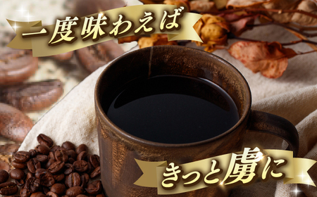 Fuuki Coffee Roaste　Kamigoto Original　頭ヶ島天主堂ブレンドドリップパッグ4杯分【冨喜】　[RCB012]