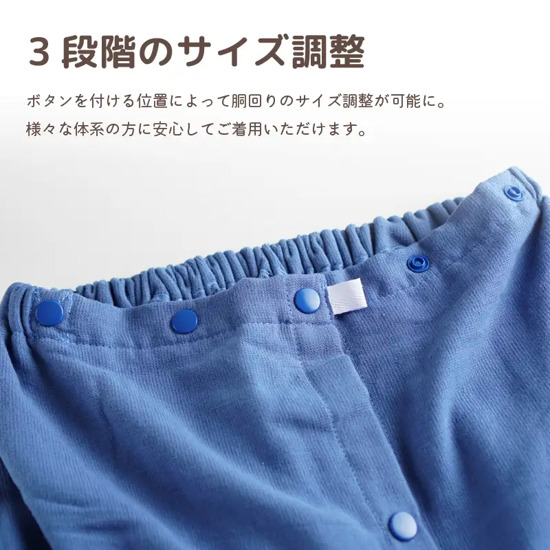 ラップタオル 大人用 85cm カーキ