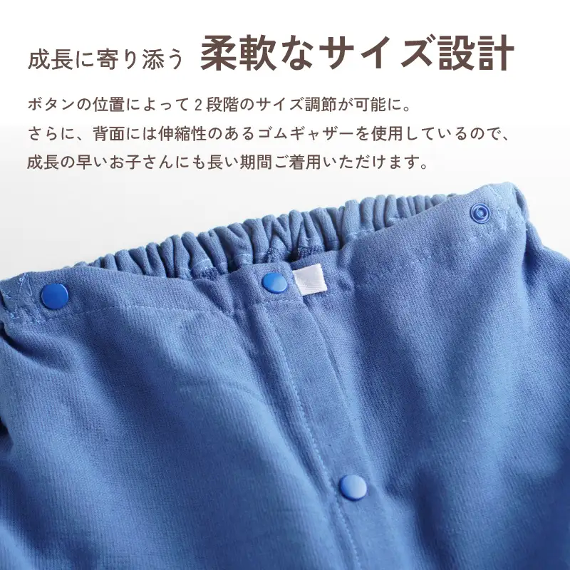 ラップタオル 子供用 58cm チャコール