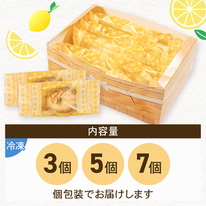 【まるでレモン！？】 レモンケーキ 7個 ケーキ