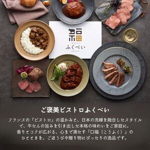 レトルト 牛たんカレー & シチュー 2種 6個 常温 常温保存 カレー シチュー