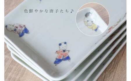 有田焼 アウトレット 唐子 どんぶり 2個セット【山忠】食器 器 うつわ 丼 唐子 蓋付き ボウル カラフル アウトレット 2個 セット A17-26