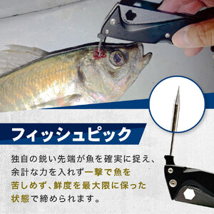 釣り 津本式計測マルチ絞め具 釣りグッズ