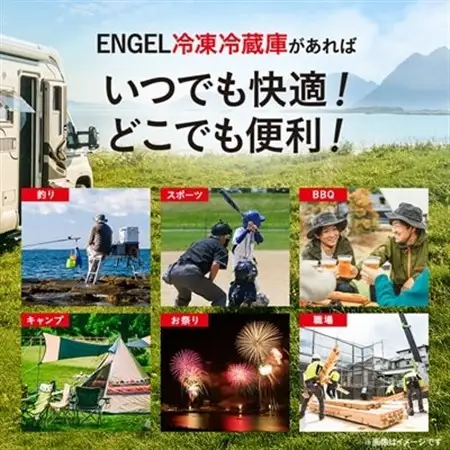 ポータブル冷蔵庫 車載冷蔵庫 エンゲル ENGEL 冷凍冷蔵庫 38L MR040F アウトドア 黒【1660770】