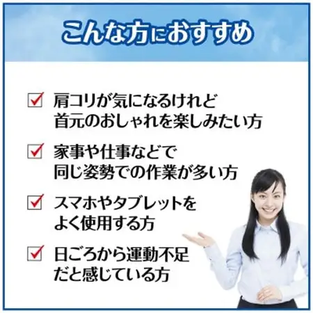 【管理医療機器】ジルコニア磁気ネックレス2点セットYumisienne【配送不可地域：沖縄県】【1670898】