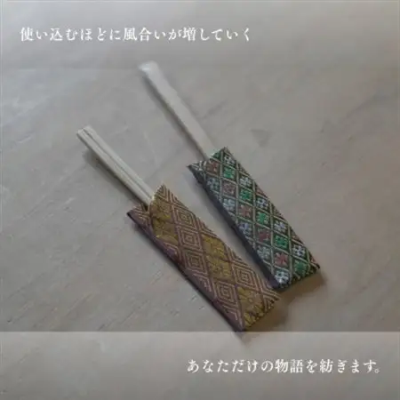 大阪府和泉市　国産　畳のコースター・はし袋(小)セット【1672251】