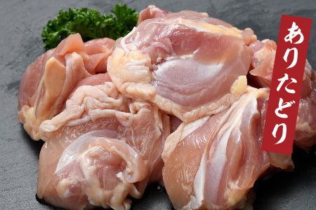 佐賀焼肉セット(牛・鳥・豚) 750g(H123112)