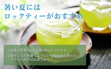 森の茶「特上煎茶」たっぷり10袋 お茶 茶葉 煎茶 香ばしい 香り 太陽の力 程よい渋み すっきりとした後味 食事時 森町 静岡県