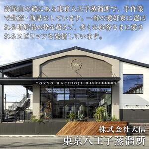 【東京ウイスキー＆スピリッツコンペティション2022　金賞・銀賞W受賞】トーキョーハチオウジン　「CLASSIC」　「ELDER FLOWER」 　2本セット