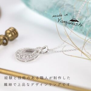 ダイヤ ネックレス pt900 ダイヤモンドネックレス 0.37ct （RP-MN-776）鑑別書 保証書 ケース 付 ジュエリー アクセサリー ペンダント 宝石 プラチナ ギフト プレゼント 贈り物 記念日 お祝い 誕生日 人気 高級 山梨県 西桂町【n0610_liz_A】
