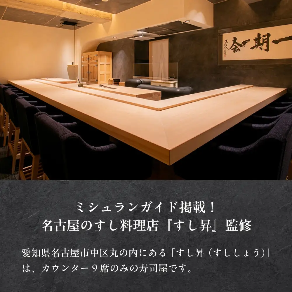 厨 オリジナルブレンドティー 3本×4個セット すし昇 緑茶 パウダー 粉末 高級 抹茶 玉露