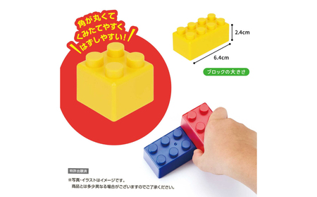 おおきなダイヤブロック はじめてのブロックあそび　ボックス （OD-02）