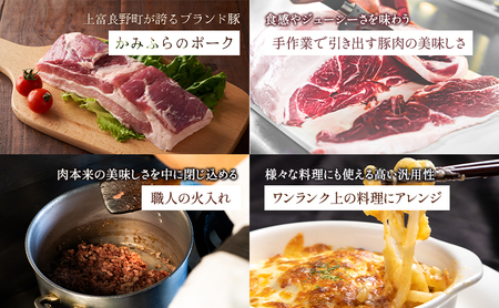 ふらの豚そぼろ 3個入(デミグラス) (お肉 肉 デミグラス デミグラスソース おかず 加工品 調理不要 簡単 北海道 送料無料 道産 富良野市 ふらの)