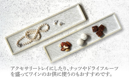 Glaze Free Plate -タイルのうつわ- Crystal Lace 2個セット 【株式会社虔山】 プレート セット[MHJ007]