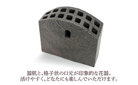 Vintage pottery 花の器オブジェ 〜墨華 ぼっか〜　【株式会社虔山】　フラワーベース オブジェ モダン[MHJ004]