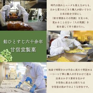 飴 ギフト 2箱 計 7袋 あめ 飴 セット