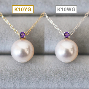 S085-538_あこや真珠 ペンダント ネックレス 8mm - 8.5mm K10 天草 熊本 ホワイトピンク 誕生石 2月 アメシスト 半貴石 本真珠 