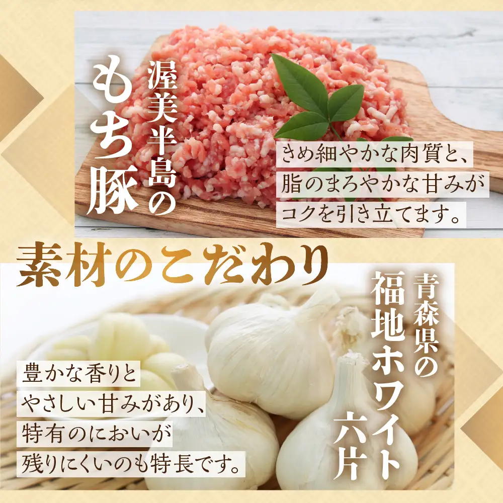 生餃子専門店新家 餃子 80個 