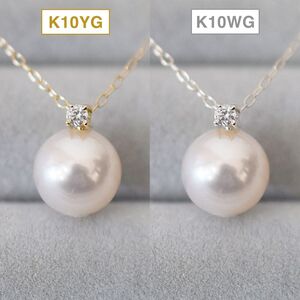 S085-544_あこや真珠 ペンダント ネックレス 8mm - 8.5mm K10 天草 熊本 ホワイトピンク 誕生石 4月 ダイヤモンド 半貴石 本真珠 