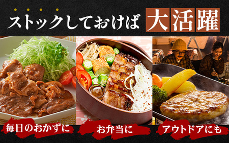 鹿児島県産 黒豚バラエティ詰合せ Bセット（ロース味噌漬け・生姜焼き・ハンバーグ）味付き 冷凍  NS-11 | ★☆＼＼黒豚ロース味噌漬け バナナマンの早起きせっかくグルメで紹介！！／／☆★ 加工肉 肉 お肉 豚肉 豚 ぶた かごしま黒豚 ロース肉 みそ漬け しょうが焼き ハンバーグ 国産 鹿児島県 南大隅町 南州農場