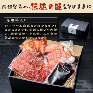 焼肉 人気部位セット 京昌園 黒毛和牛カルビ 黒毛和牛ロース 辛みそミックスホルモン 秘伝のつけだれ 専用箱入り 伝統の味 牛肉 お中元 お歳暮 ギフト 贈り物 冷凍 富士市 [sf118-001]