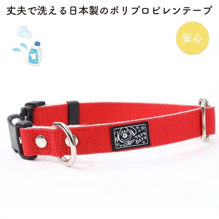 PP首輪 軽い 丈夫 装着 簡単 可愛い 水濡れOK 細かく調整可能 25?65g | 犬用 首輪 お散歩 丈夫 洗える 清潔 日本製 軽量 ペットグッズ ペット用品 おしゃれ 可愛い プレゼント 贈り物 てるべる 埼玉県 越谷市