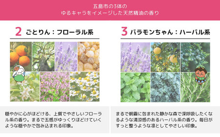 【3回定期便】リップクリーム3本セット 五島市/合資会社椿乃[PAM054]