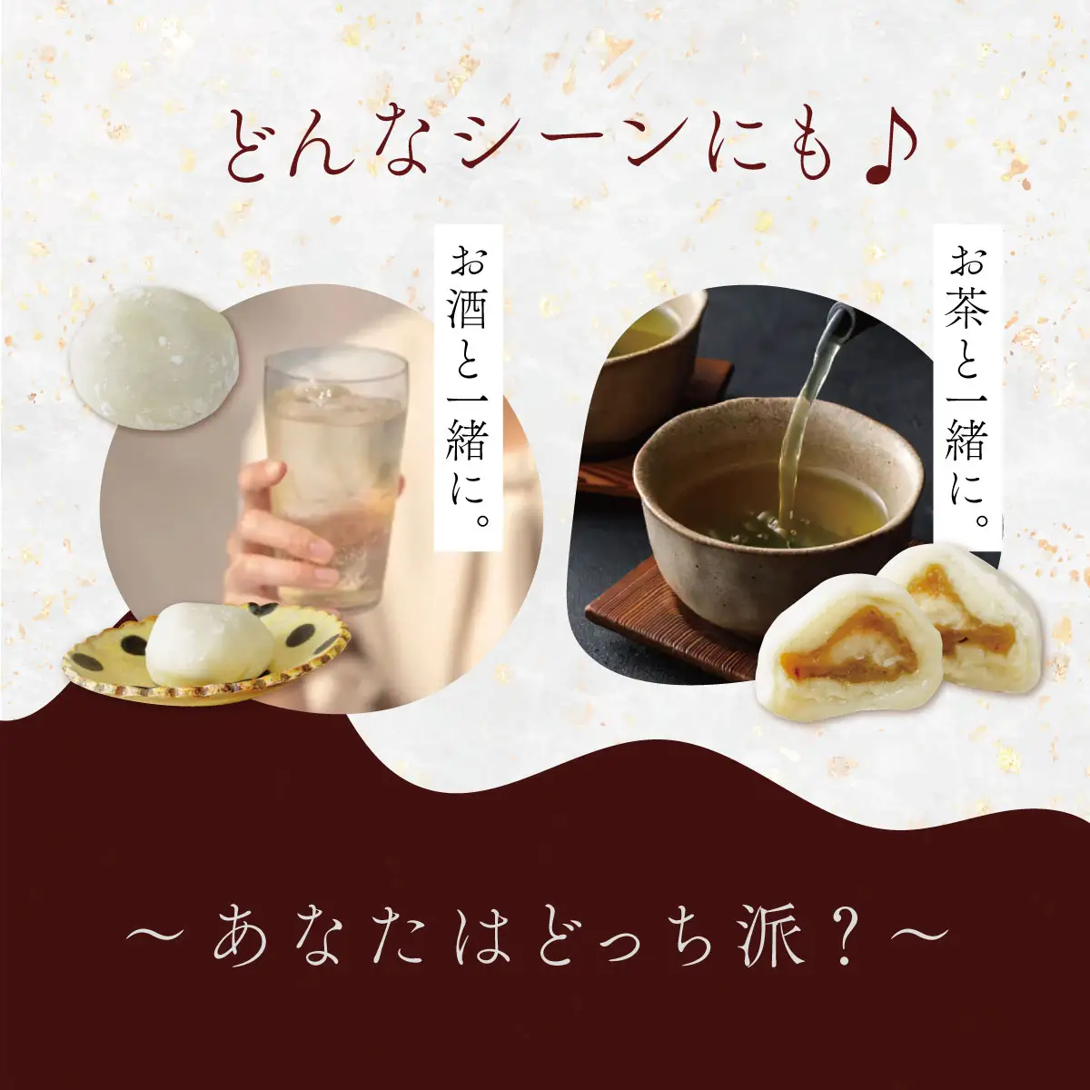 【ベーカリー＆酒ィーツおはな（ohana）】梅酒大福５個セット｜大福 餅 大人のデザート 梅酒 スイーツ 和菓子