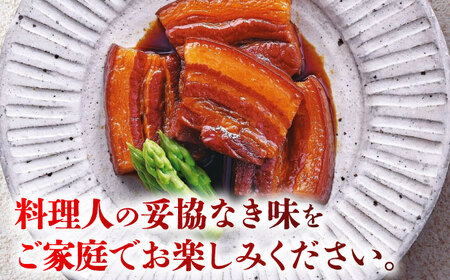 角煮5個＆角煮ちまき8個  五島市/角煮家こじま [PGX005]