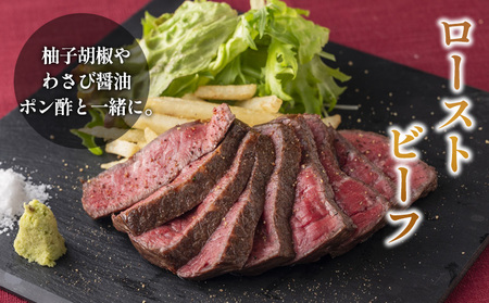 飛騨牛 ももブロック 計900g（3本） ローストビーフ A5 A4 赤身 もも もも肉 ブロック肉 塊肉 国産 牛 黒毛和牛 和牛 牛肉 豪華 ギフト 贈答 肉のひぐち