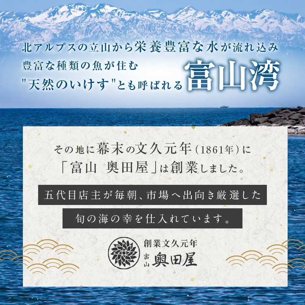ほたるいか キムチ極上 4点　【お届け不可地域】北海道、新潟県、富山県、石川県、福井県、鳥取県、島根県、沖縄県、離島