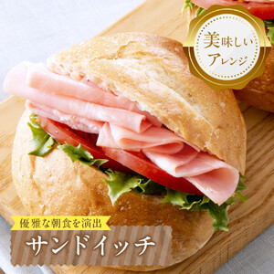 ボンレスハム切落し 300ｇ×4 ｜ 肉 惣菜 ハム タキザワハム 栃木