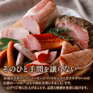 桜山豚 生ソーセージセット｜ 豚 ブランド 銘柄豚 ソーセージ タキザワハム 栃木