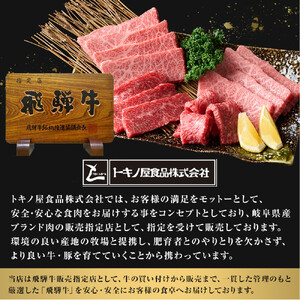 【A5等級】 飛騨牛 モモ・カタ すき焼きしゃぶしゃぶ用 約1.5kg（500g×3P）【飛騨牛 肉 牛肉 赤身 3パック 小分け】