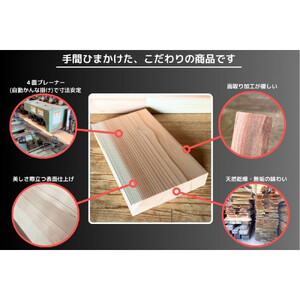 天然杉材を使った自分で組み立てるミツバチ巣箱（胴体部）