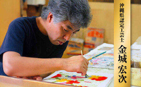 【宏次染工房 / 沖縄県認定工芸士 金城宏次】紅型額装 『ブーゲンビリア』 絵画 額入り 伝統工芸品 おしゃれ 沖縄市 / コザ工芸館ふんどぅ[BCAU009]