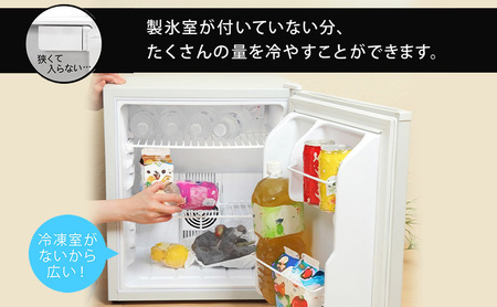 1ドア冷蔵庫 右開き 冷蔵庫 小型 霜取り不要 静音 48L 一人暮らし 低振動 ペルチェ式 省エネ  小型冷蔵庫 サブ冷蔵庫 ミニ冷蔵庫 セカンド冷蔵庫 コンパクト おしゃれ 新生活 ひとり暮らし SunRuck SR-R4805W レッド