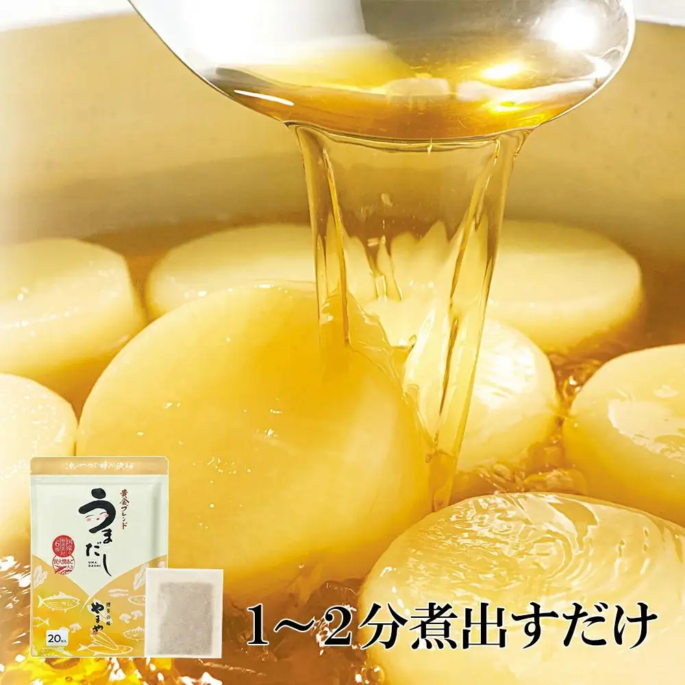 ＜ご家庭用＞ 訳あり やまや うちのめんたい切子込300g ＆うまだし20包 セット AZ087