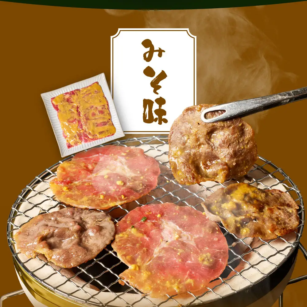 【訳あり】牛タン 2種 味付き 薄切りスライス 食べ比べ 合計1kg ネギ塩 みそ味 薄切り牛タン 訳あり牛タン 味付け牛タン 牛 肉 牛肉 肉加工品 牛たん 薄切り 結着 軟化加工 成型牛舌