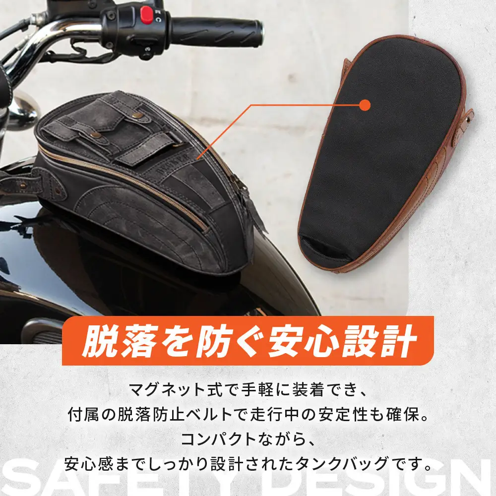 【デグナー】レザーマグネットタンクバッグ ブラック｜京都 バイクギア 人気ブランド バイク [SB-92]
