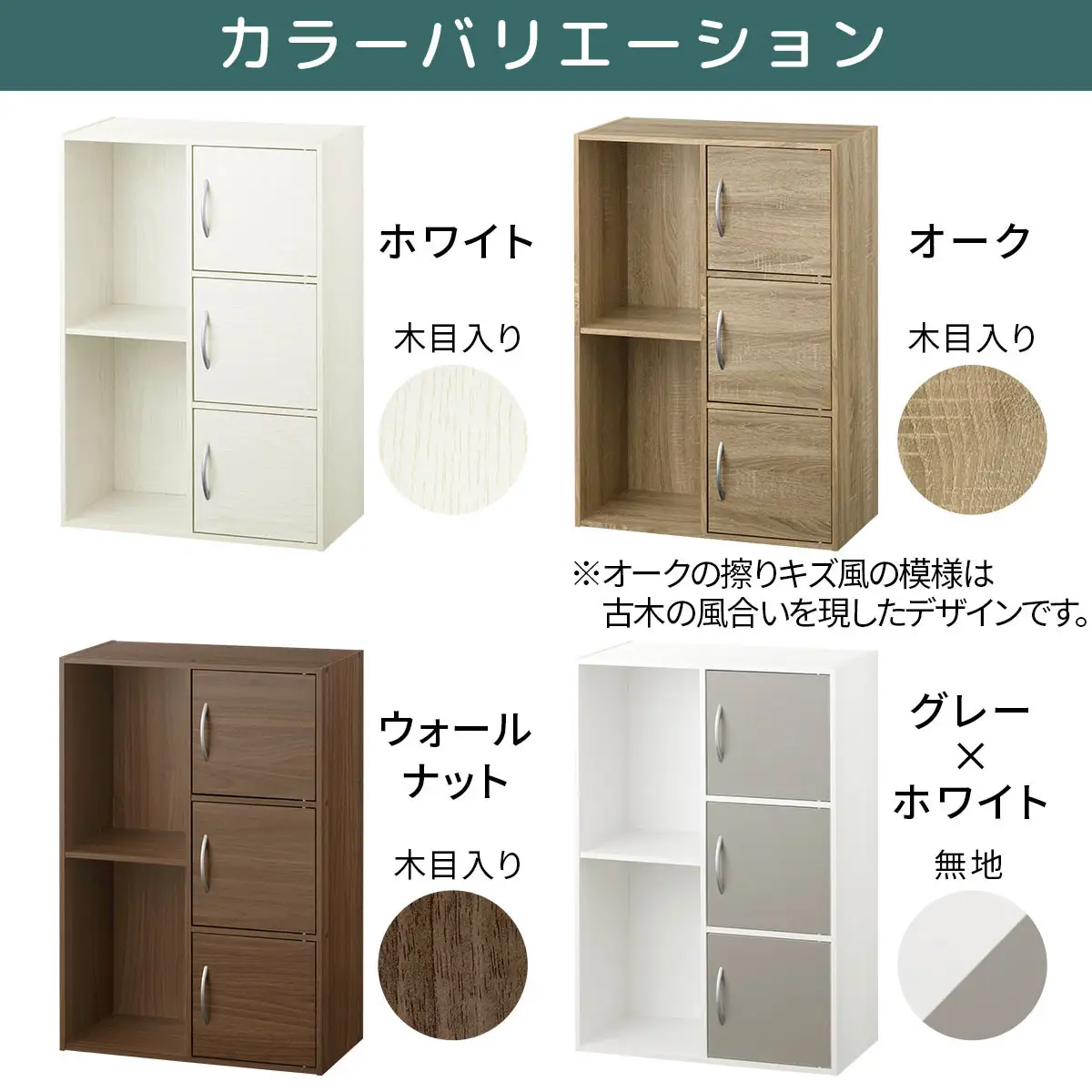 【完成品でお届け】多目的ラック〔扉付き・扉左側タイプ〕（ホワイト）2列 カラーボックス 2段 3段 扉付き A4 木製 雑誌 コミック 本棚 漫画収納 おもちゃ 収納 収納棚 ラック 扉付きカラーボックス おしゃれ AKANBR920134-L-WH