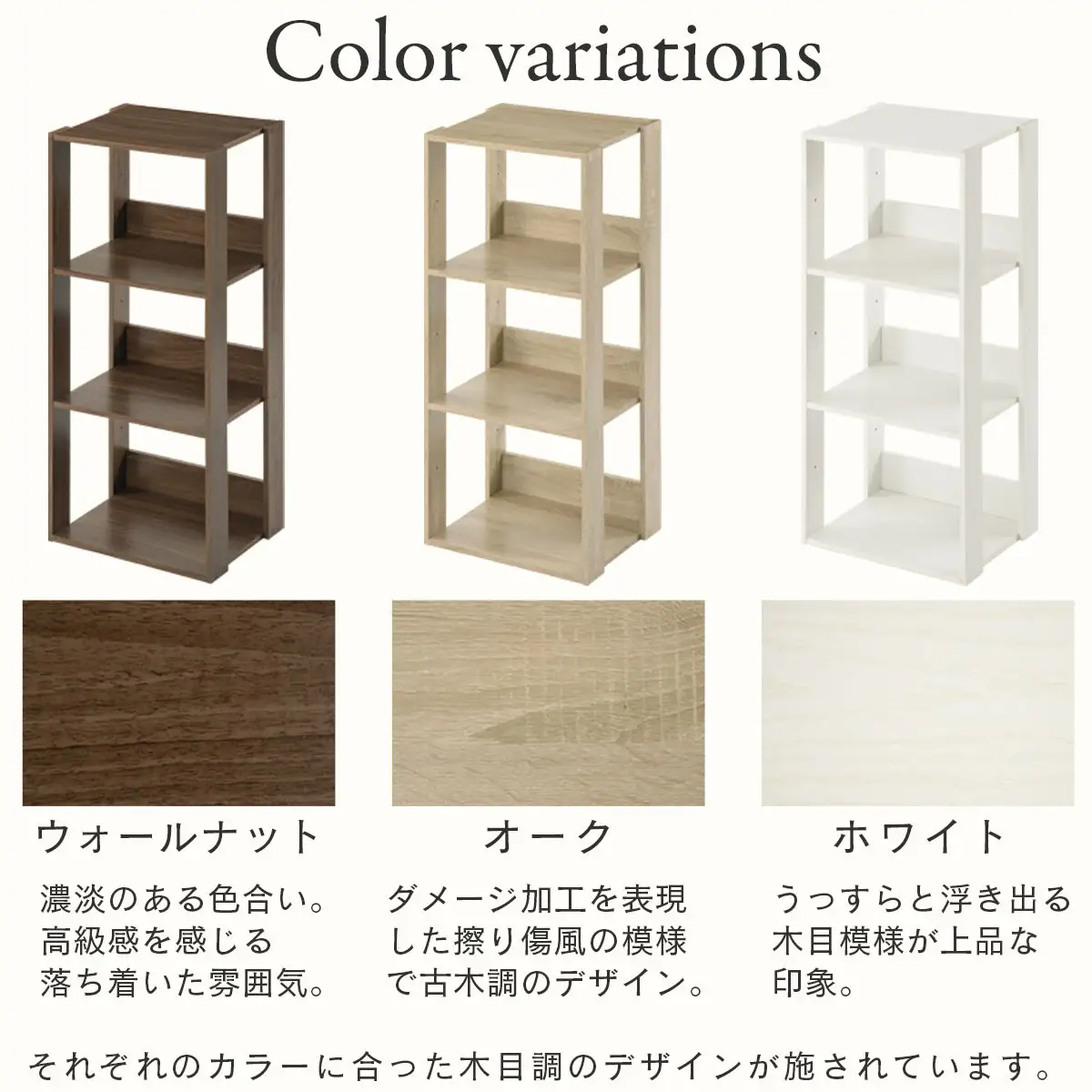 【完成品でお届け】オープンラック〔幅40cm〕（オーク）オープンラック 木製 北欧 3段 3段ラック マルチラック オープンシェルフ ディスプレイ ラック シェルフ 多目的棚 ディスプレイラック リビング 収納 本棚 LKANRA001185-0-OAK