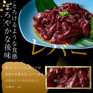うしの中山 A4・A5等級黒毛和牛 レバー 計3kg（500g×6P）黒毛和牛 和牛 肉 ホルモン 国産 九州産 鹿児島県産 焼肉 炒め物  牛レバー 冷凍 日本一 c0-133