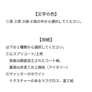 UVニス厚盛名刺30枚　【199001】