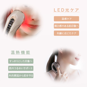 1台6役 ホームケア美顔器 ESPELIA エスペリア [LOABI／ロアビ公式][0622]