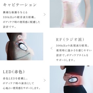 キャビテーション美容機器 OSTENUS オステナス(ホワイト)[LOABI／ロアビ公式] 痩身エステ美容機器 [0625]